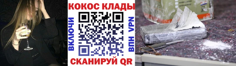 Купить Гашиш  Cocaine  А ПВП  Бошки Шишки  Меф мяу мяу  Еманжелинск