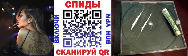 Купить где  Еманжелинск  АМФЕТАМИН Розовый 
