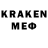 МЕТАДОН кристалл HandEe