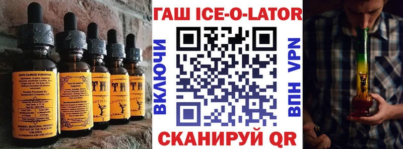 Купить  Еманжелинск  Печенье с ТГК марихуана 
