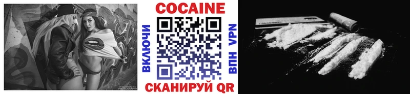 Купить  Еманжелинск  КОКАИН Перу 