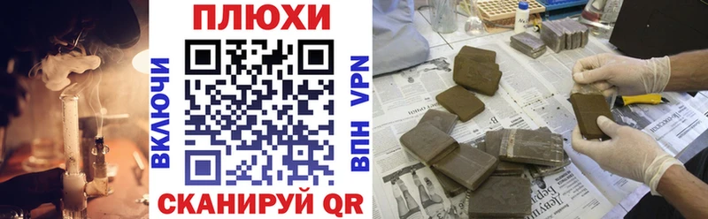 Гашиш гарик  Купить закладки  Еманжелинск 