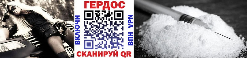 Купить  Еманжелинск  Героин VHQ 