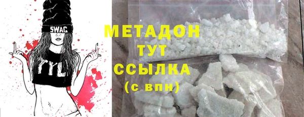 дистиллят марихуана Киренск