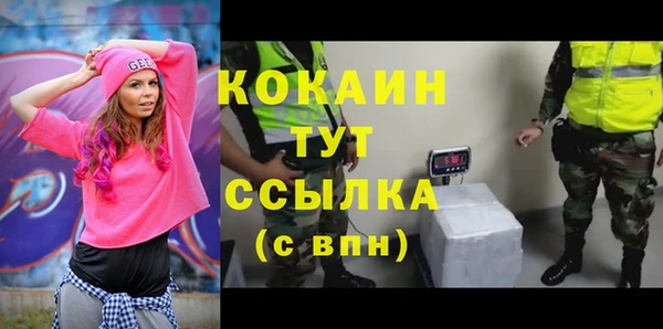 мескалин Кинешма