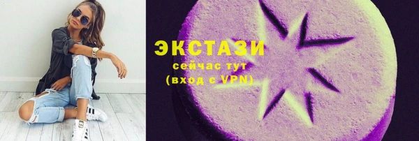 метамфетамин Киреевск