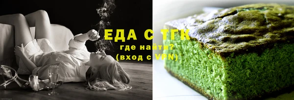 метамфетамин Киреевск