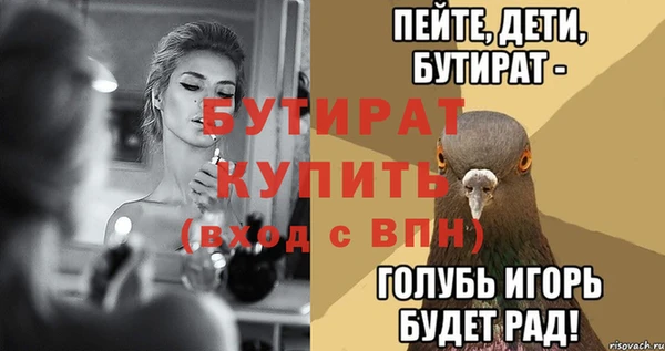 метамфетамин Киреевск