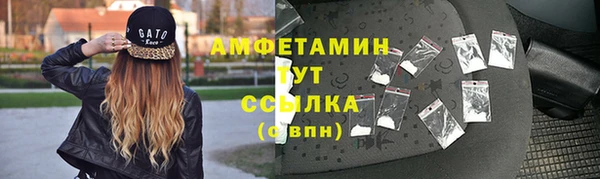 мескалин Кинешма