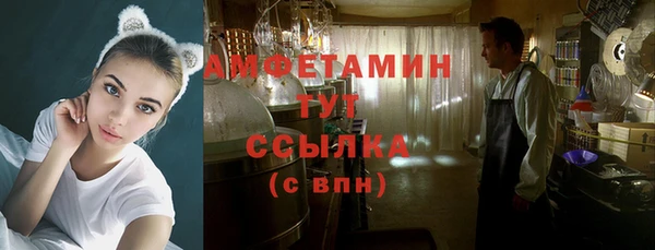 мескалин Кинешма