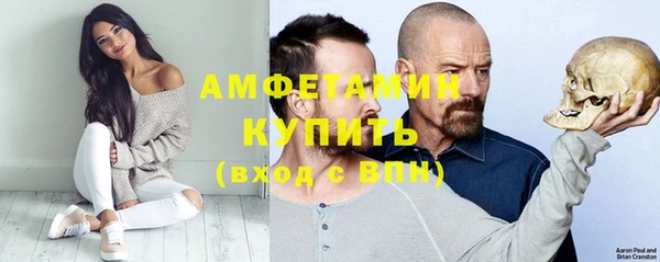 метамфетамин Киреевск