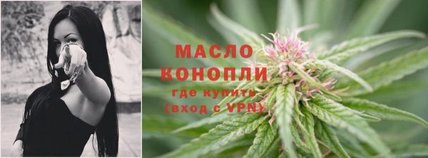 дистиллят марихуана Киренск