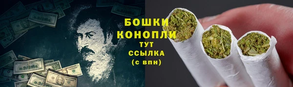 метамфетамин Киреевск