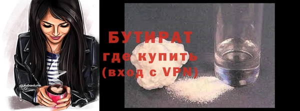 дистиллят марихуана Киренск