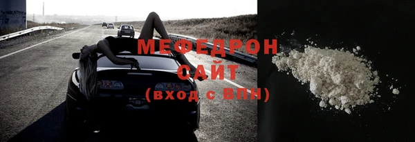 метамфетамин Киреевск
