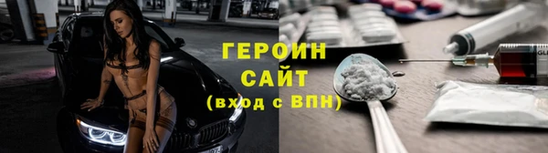 метамфетамин Киреевск