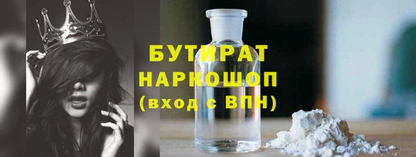 мескалин Кинешма
