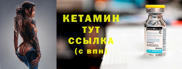 мескалин Кинешма