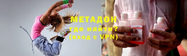 мескалин Кинешма