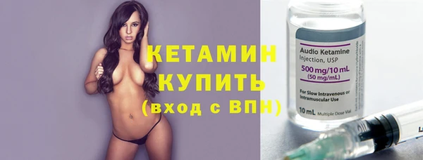 мескалин Кинешма