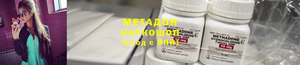 мескалин Кинешма