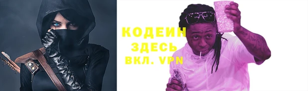метамфетамин Киреевск