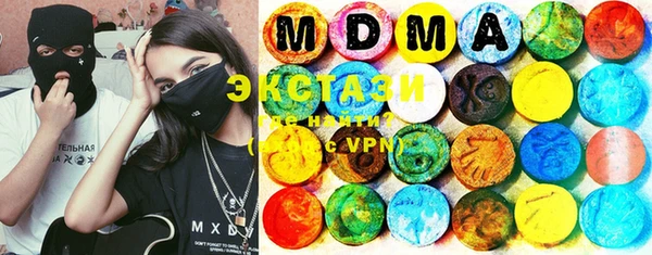 мескалин Кинешма