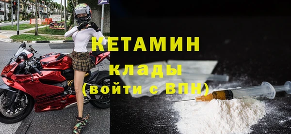 мескалин Кинешма