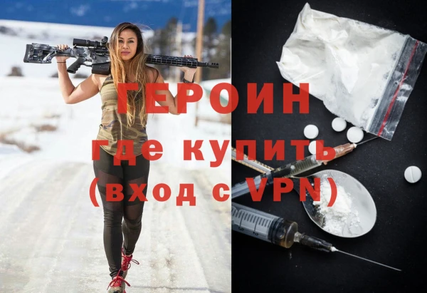 метамфетамин Киреевск