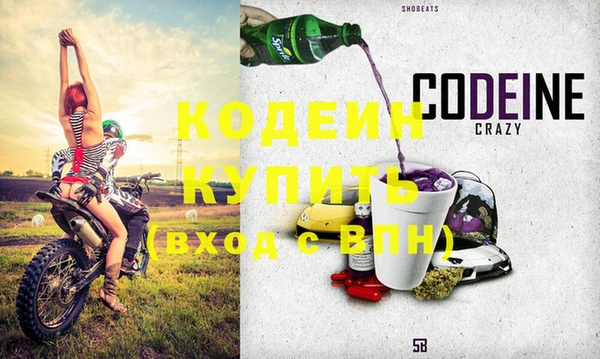 метамфетамин Киреевск