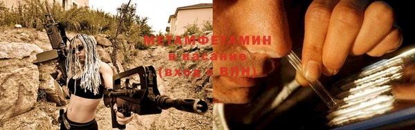 метамфетамин Киреевск