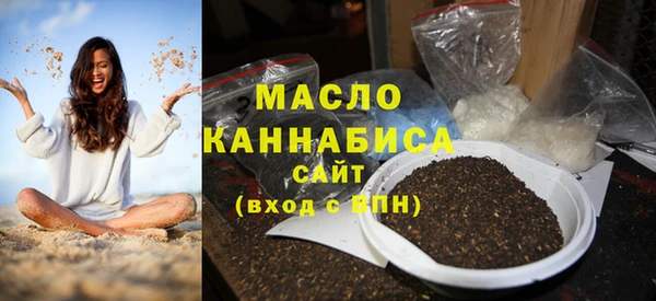 метамфетамин Киреевск