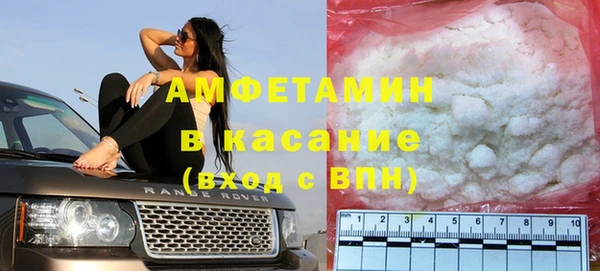 мескалин Кинешма