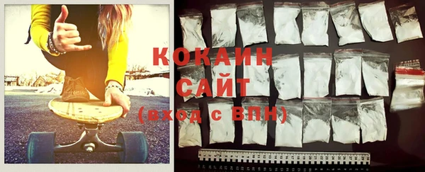 метамфетамин Киреевск