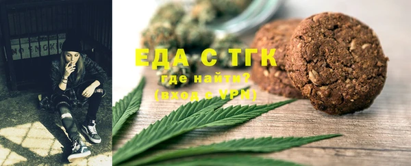 дистиллят марихуана Киренск