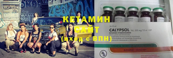 мескалин Кинешма