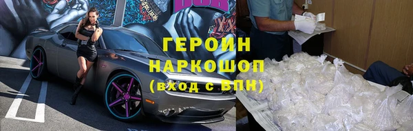 мескалин Кинешма