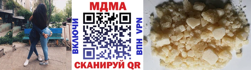 Купить  Еманжелинск  MDMA кристаллы 
