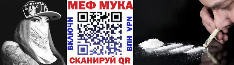 Купить  Еманжелинск  МЕФ кристаллы 