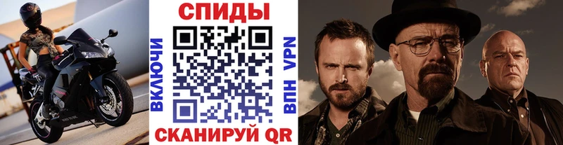 Купить где  Еманжелинск  Метамфетамин кристалл 