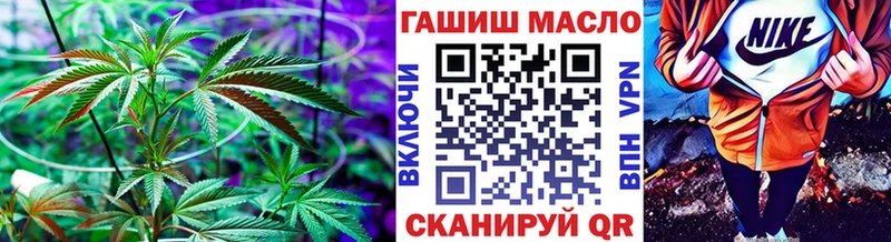 ТГК THC oil  Купить где  Еманжелинск 