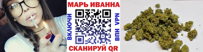 МАРИХУАНА MAZAR  Купить закладки  Еманжелинск 